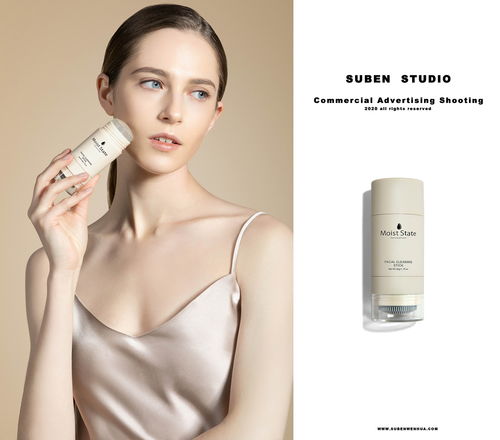 化妝品 美麗與科學(xué)的完美融合