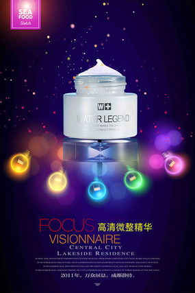 彩妝與辦公用品的非凡邂逅 海報下的跨領(lǐng)域靈感