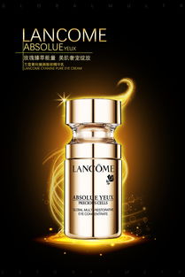 化妝品設(shè)計 藝術(shù)與科學(xué)的完美融合