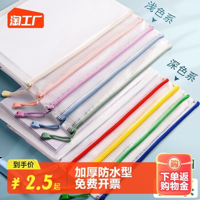 辦公用品網(wǎng)購(gòu)熱潮 高效便捷的職場(chǎng)新選擇