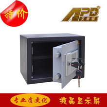 專(zhuān)業(yè)守護(hù)，安全無(wú)憂(yōu)——艾普頓保險(xiǎn)柜廠(chǎng)家直銷(xiāo)全攻略